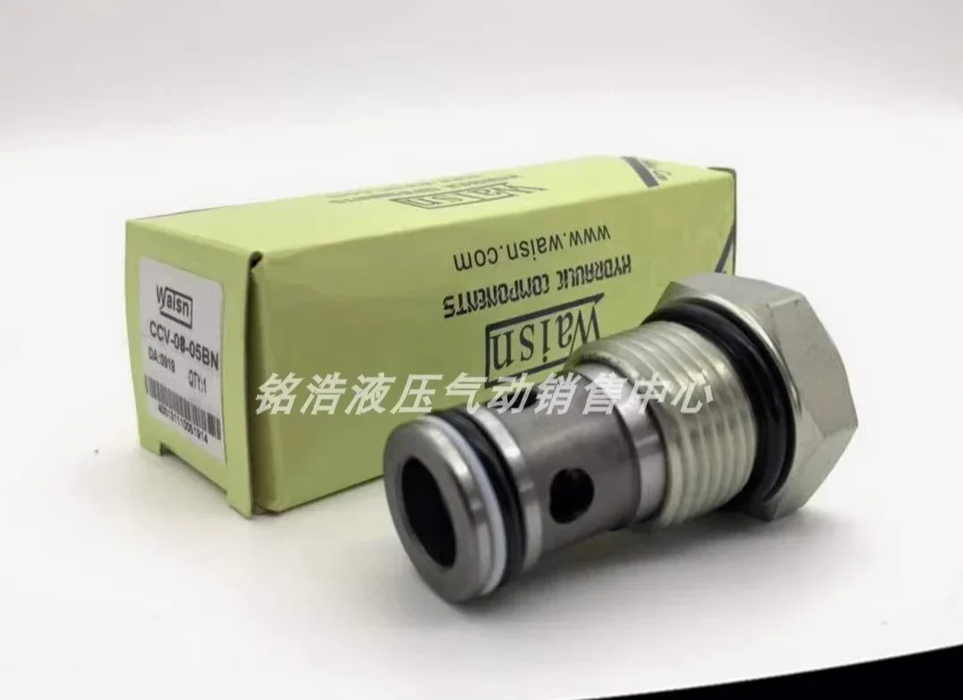 WAISN 플매트 카펫 러그밸브 CCV-02/04/08/16/20-05BN/05AN/20BN/20AN/60AN/60BN