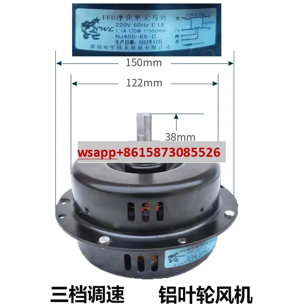 FFU 모터 NJ400 NJ300 220V 순수 구리 3단 속도조절 정화 장치 팬
