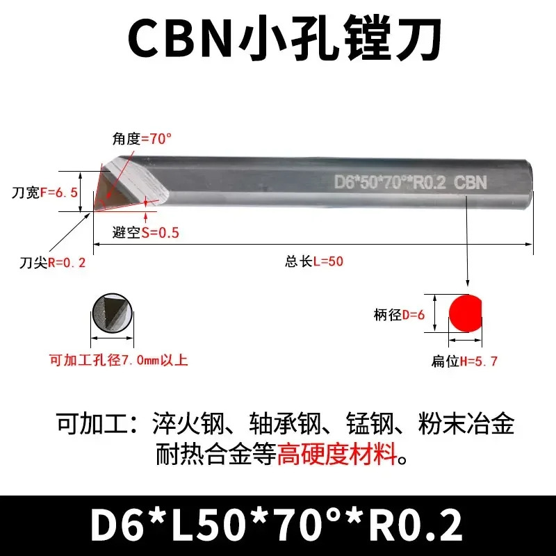 알루미늄 다이아몬드 선삭 공구구멍 보링 공구 CBN 큐빅 질화붕소 내부 구멍 담금질