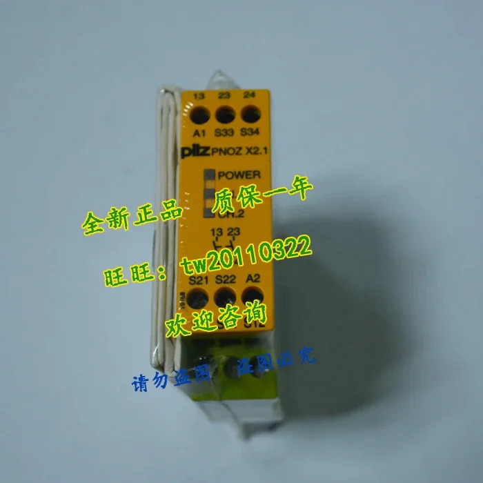 774306 PNOZ X2.1 독일 Pilz PILZ 안전 릴레이