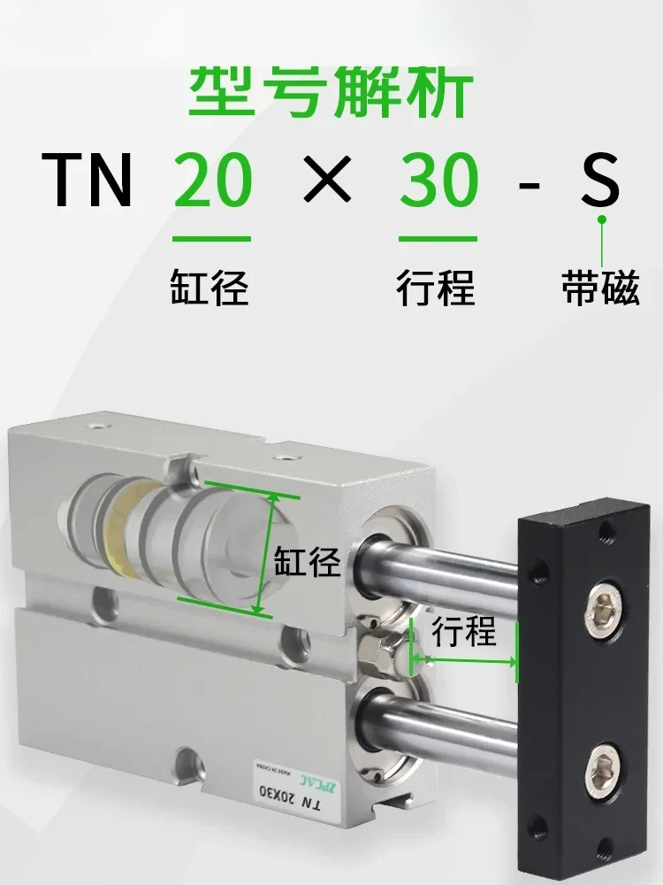 TN16 이샤프트 실린더 TDA20 이막대 추력 32 소형 공압 10x15x25x30x50x100S