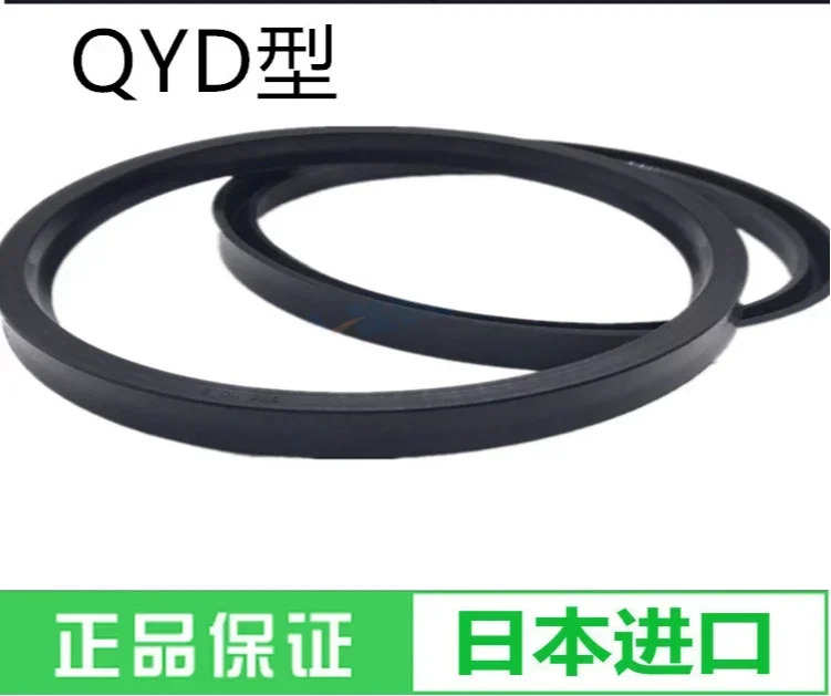 피스톤 실린더 씰링 링 QYD 125x115 12 125 6x12 니트릴 고무 오일 도장개