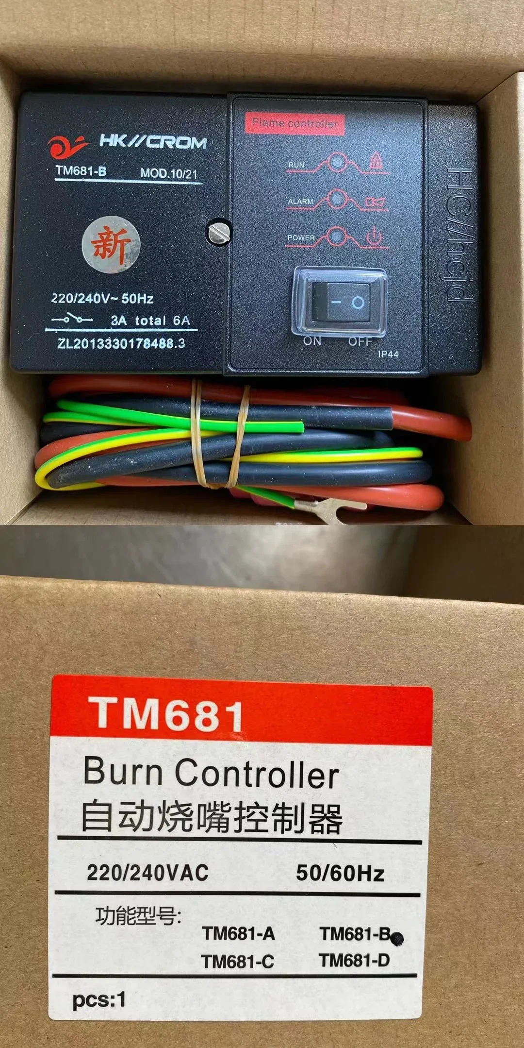 AL-SMB TM-681 TM681A-C70 가마 버너 점화기 TM681-A TM681-B