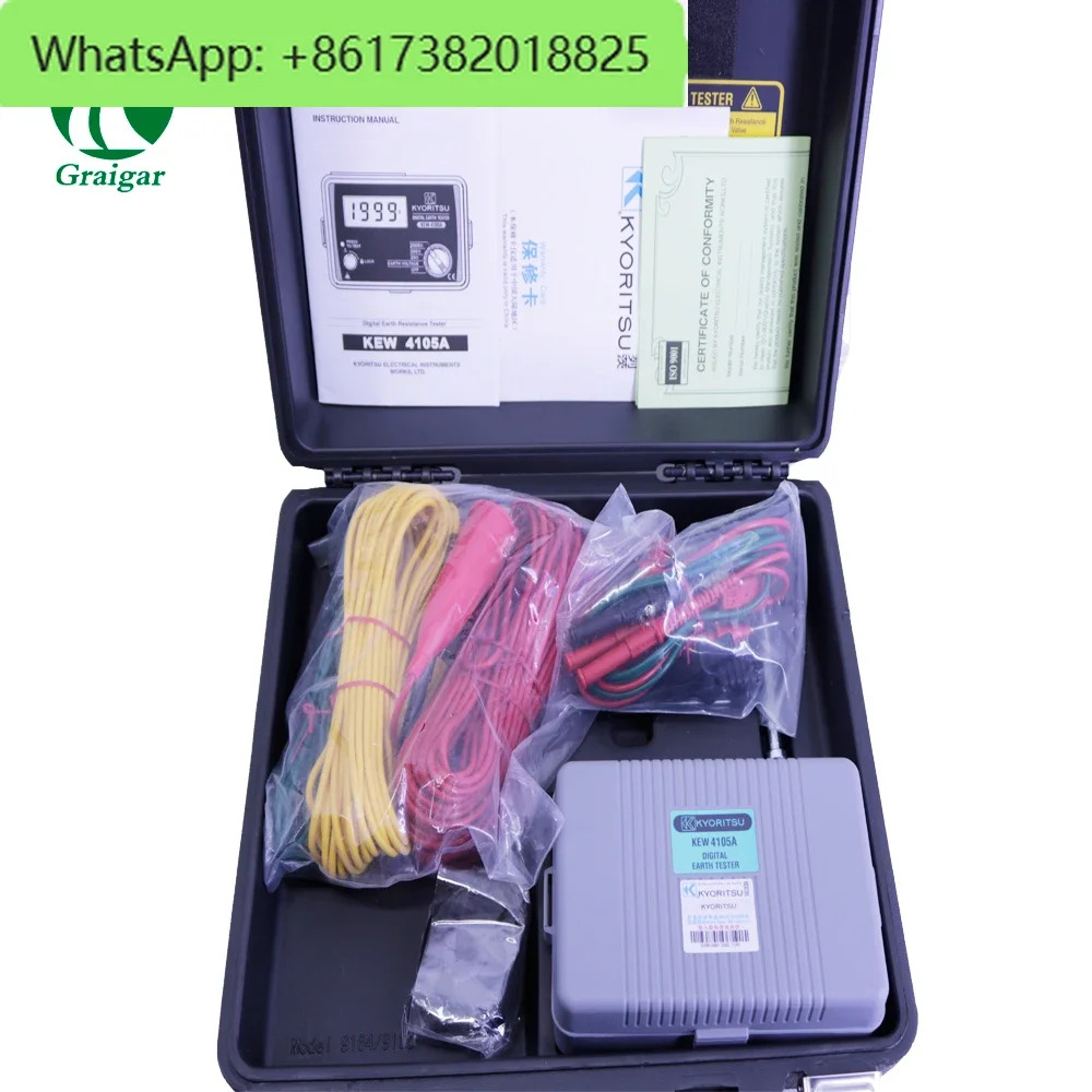 KEW4105A-H 디지털 접지 저항 테스터 범위 0-20/200/2000OHM Kyoritsu4105A-H