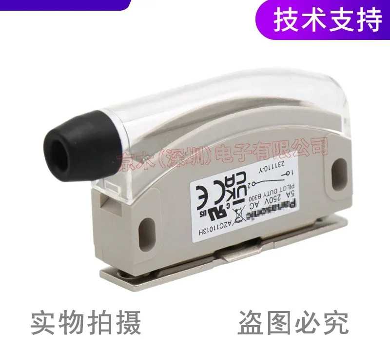 MGST1/2 원본 AZC11113H/AZC11013HK01 자기 잠금 스위치
