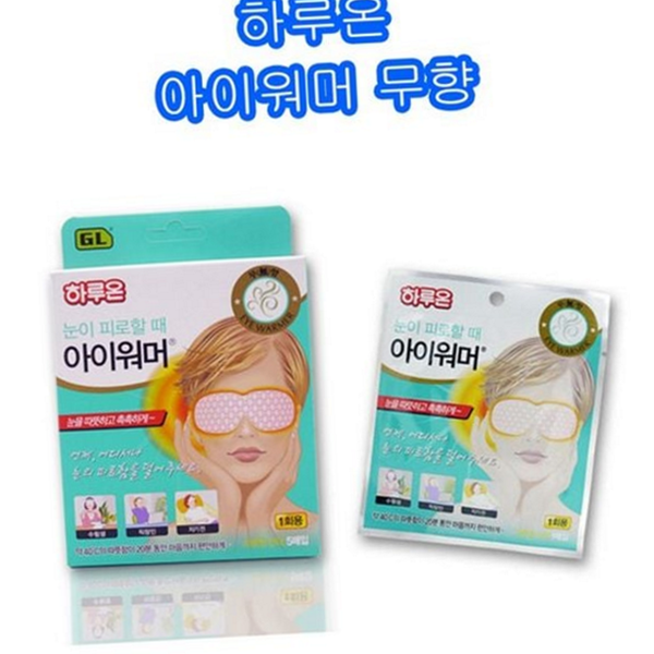 따뜻한 온열 수면 안대 무향 온열 눈 안대 일회용 수면용 - 상품 이미지