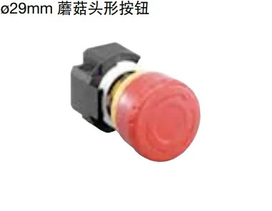 XA1E-BV304R 일본 idec Hequan BV303R BV301R BV302R 비상 정지 스위치 BV311RH