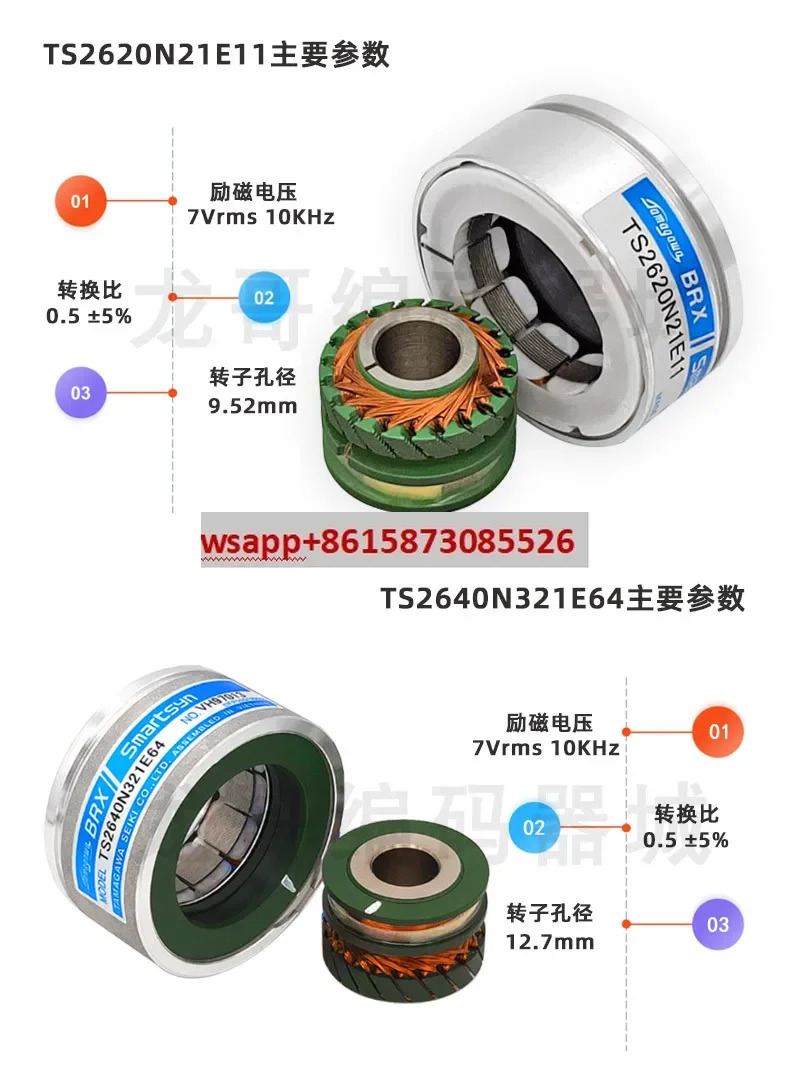 Tamagawa 로터리 인코더 TS2640N321E64 변압기 TS2620N21E11
