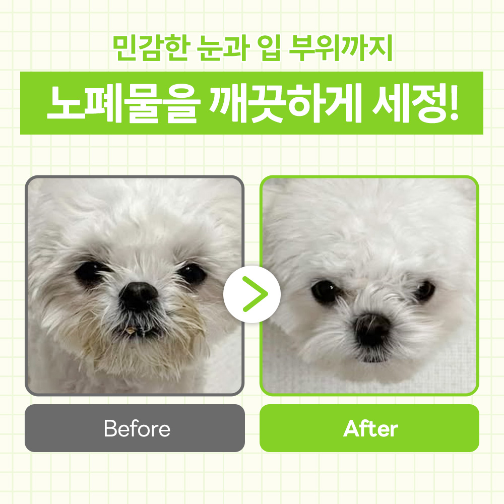 강아지 얼굴샴푸 바이랩 페이스 클렌징 눈물자국 케어 강아지 세정력 반려견 얼굴세정