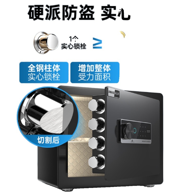 도난방지 개인 사무용 문서 보관 금고 가정용 돈통 금전 전용 수납 20cm 프리미엄 블랙 비밀번호 - 상세 이미지 2