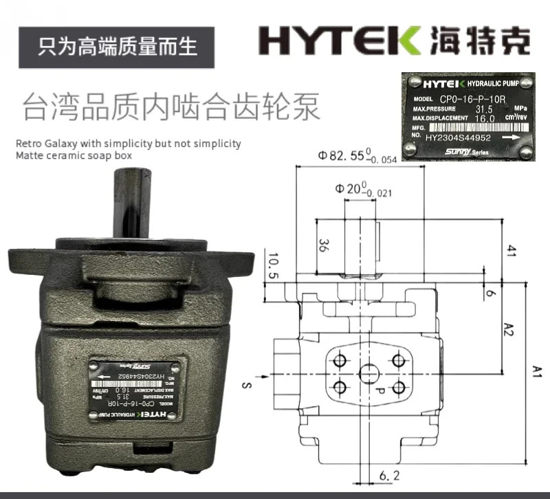 HG1-32-01R-VPC 내부 기어 펌프 HG0-20-01R-VPC/63/25/125 오일