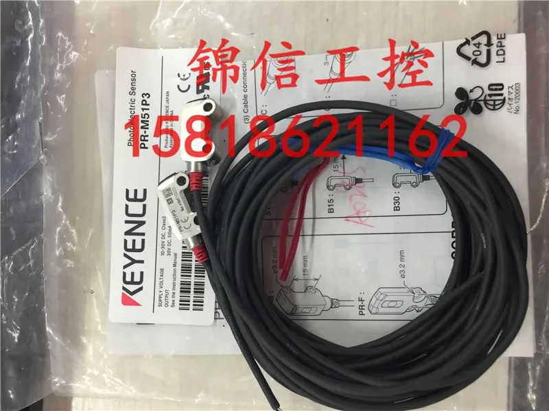 KEYNENCE/KEYNCE 오리지널 PR-M51P3 KEYNCE 쌍 광전스위치 포장