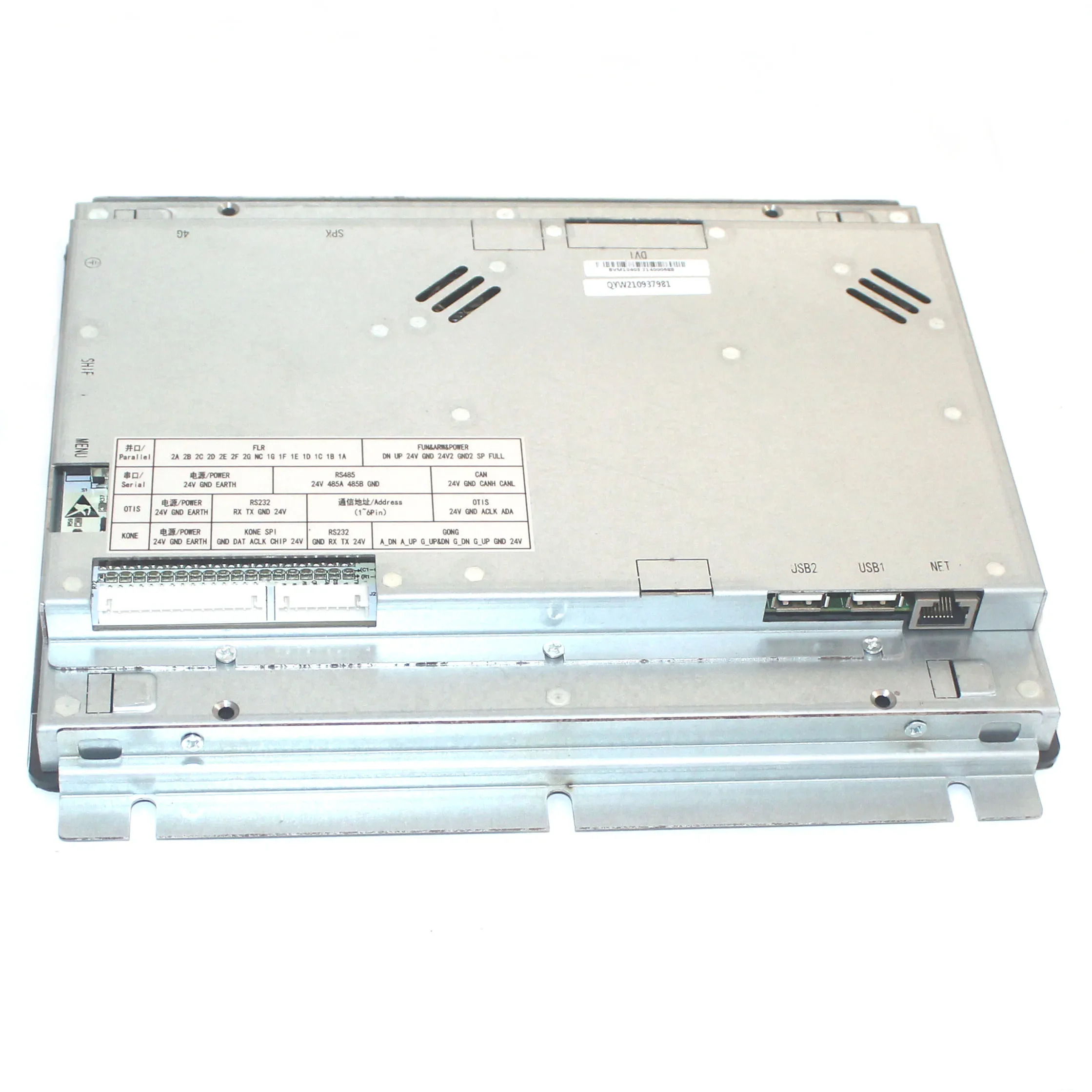 Murnac 시스템 병렬 인터페이스 엘리베이터 차량 LCD 비디오 머신 10.4 인치 BVM10403