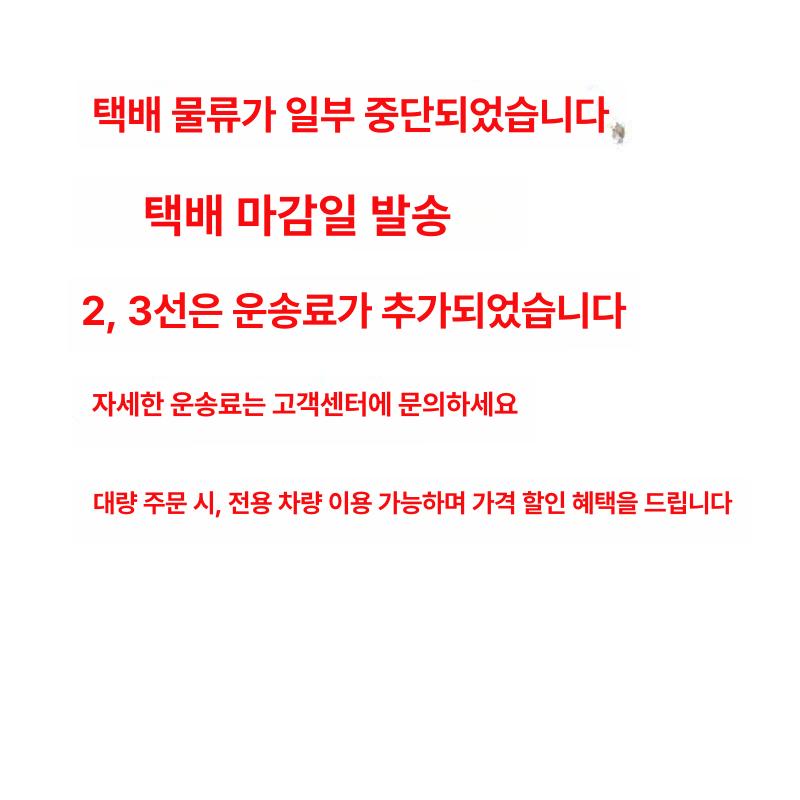 사각 대야 고무 대형 김장 다라이 플라스틱 통 대용량 다라 세숫대야 - 상세 이미지 2