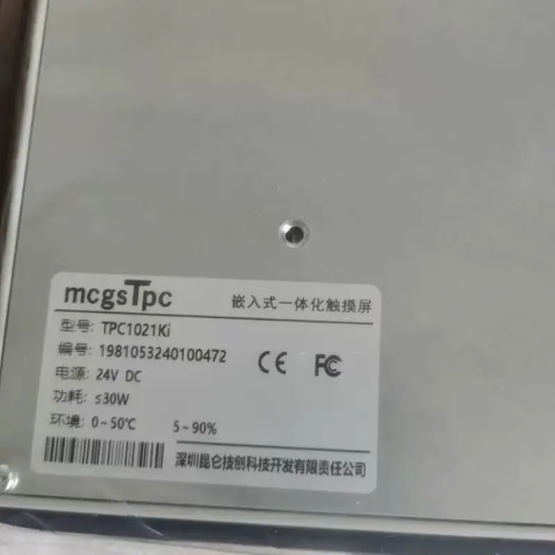 TPC1021Ki 10인치 터치스크린