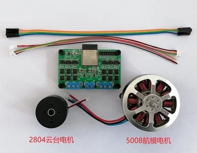 ESP32drive SimpleFOC 고전력 드라이브 ESP-NOW 무선 토크 피드백 대거