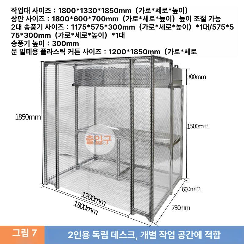 클린벤치 테이블 클린부스 실험실 작업대 정화 장비 배양용 1인용 1200 600x740 - 상세 이미지 3