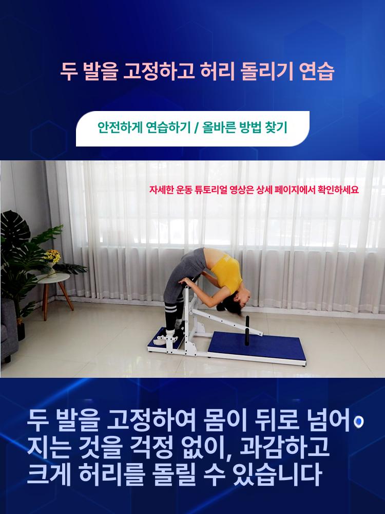 허리 허리운동기 허리지지대 허리강화기 허리지지 허리운동 - 상세 이미지 4
