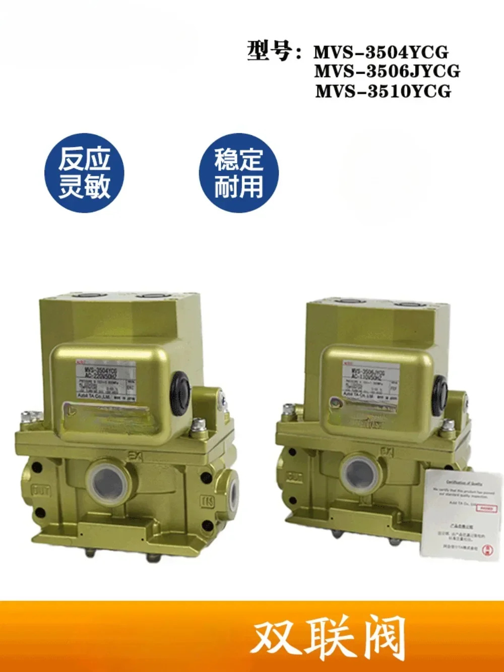 안전 밸브 MVS-3504YCG/3506JYCG/3510 공압 펀치이솔레노이드 코일