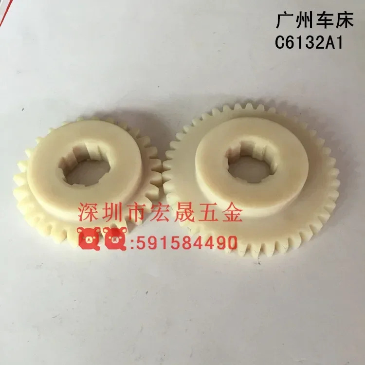 액세서리 C6132A1 행잉 휠 고무 기어 나일론 C6140 베이클라이트