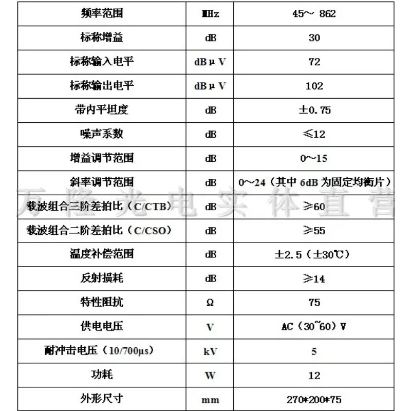 KA8134TW/WA8130W60V 트렁크 케이블 TV 증폭기 KA7134T 업그레이드 860Mhz