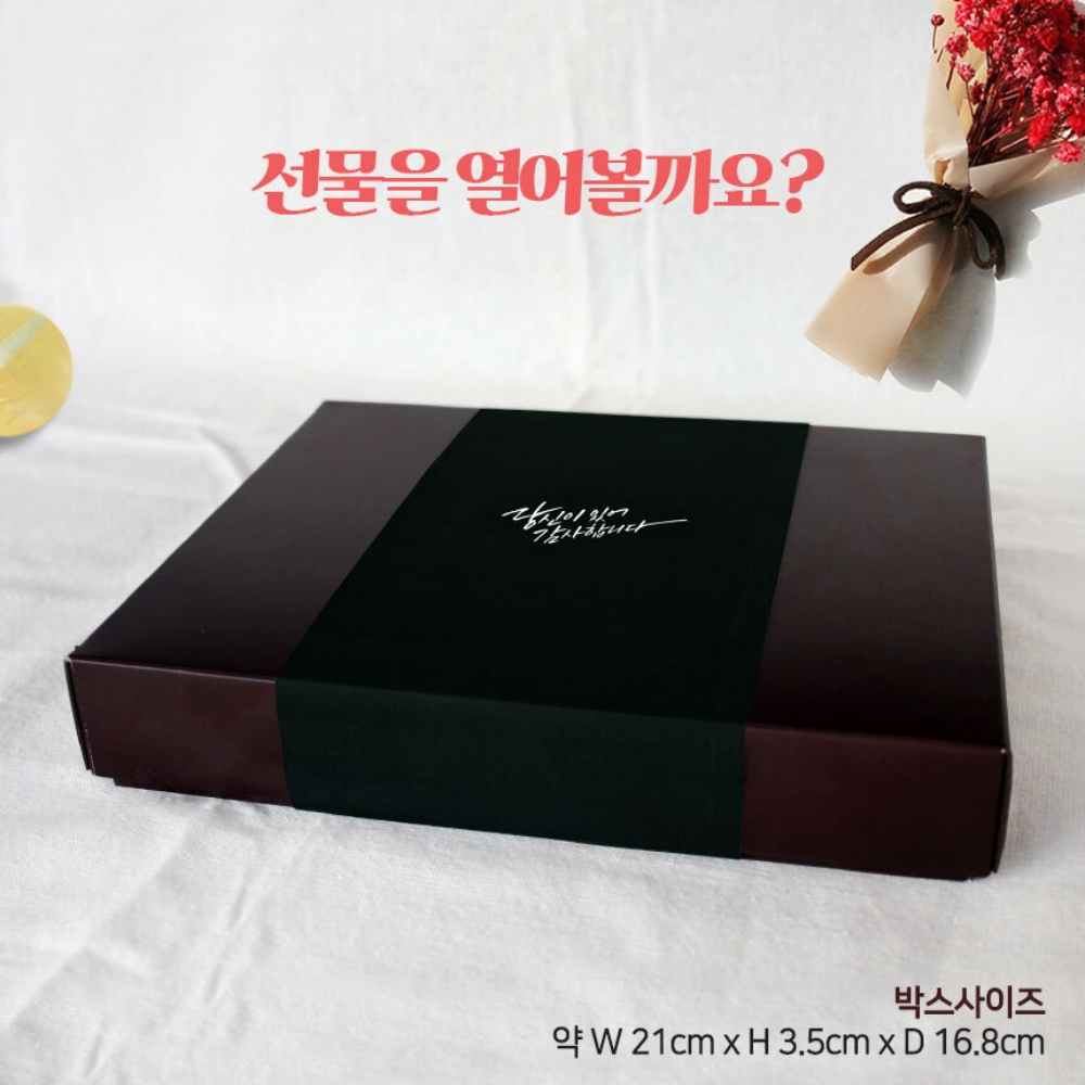 시댁 남자친구부모님 명절선물 상견례답례품 한식디저트 미니꿀약과 - 상세 이미지 2