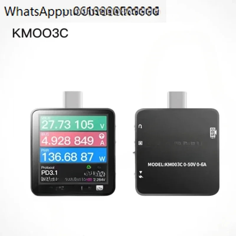 업그레이드된 KM003C USB PD3.1 프로토콜 48V 테스터