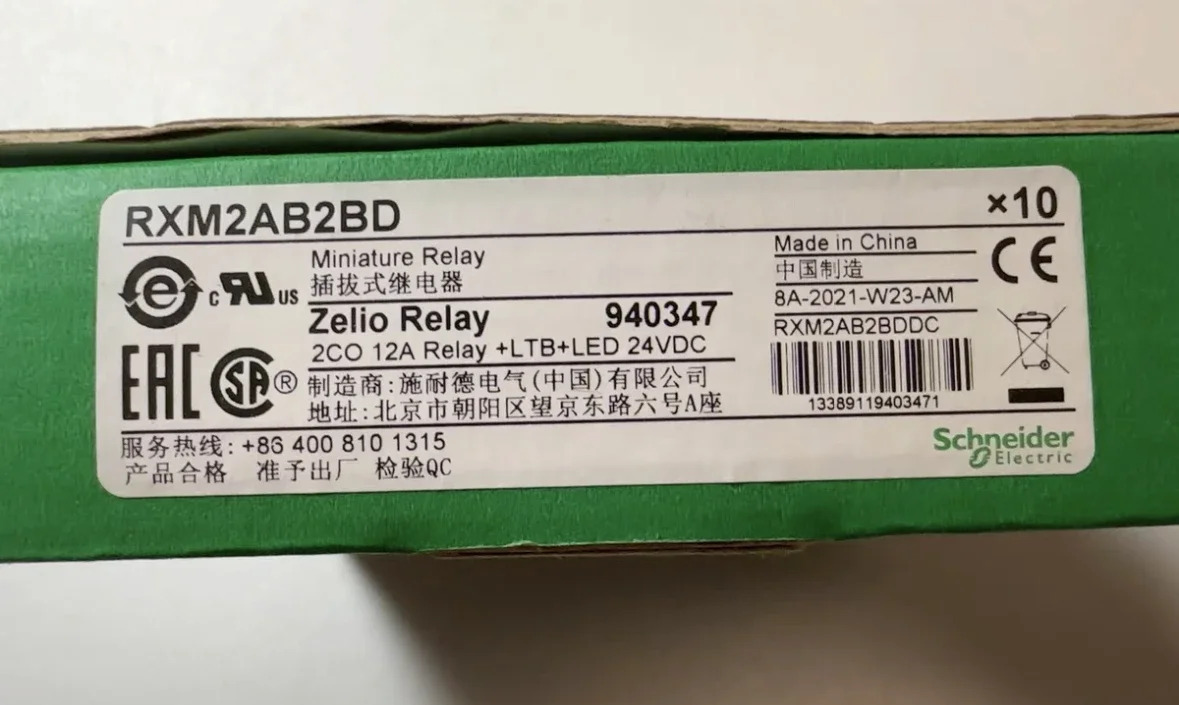 RXM2AB2BD 릴레이