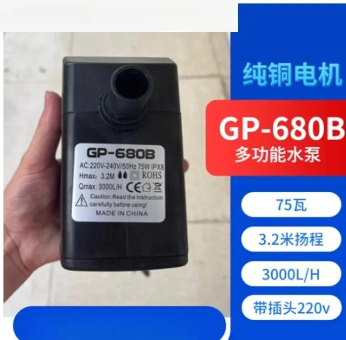 레이저 튜브 기계 냉각GP-680B 75W 워터 펌프 물 탱크