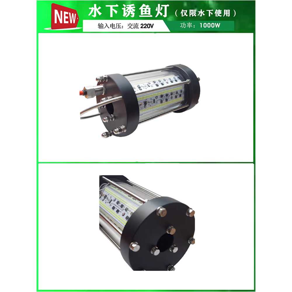 갈치 집어등 갑오징어 수중 대형 LED 루어 낚시 COB 그린 / 12V 150W 5m - 상세 이미지 2