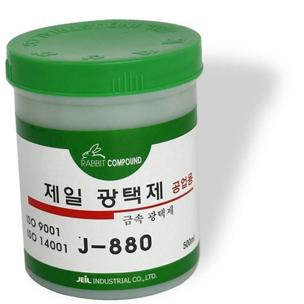 다용도 금속 광택제 복원제 구리 광택제 녹제거 가정용 - 상품 이미지