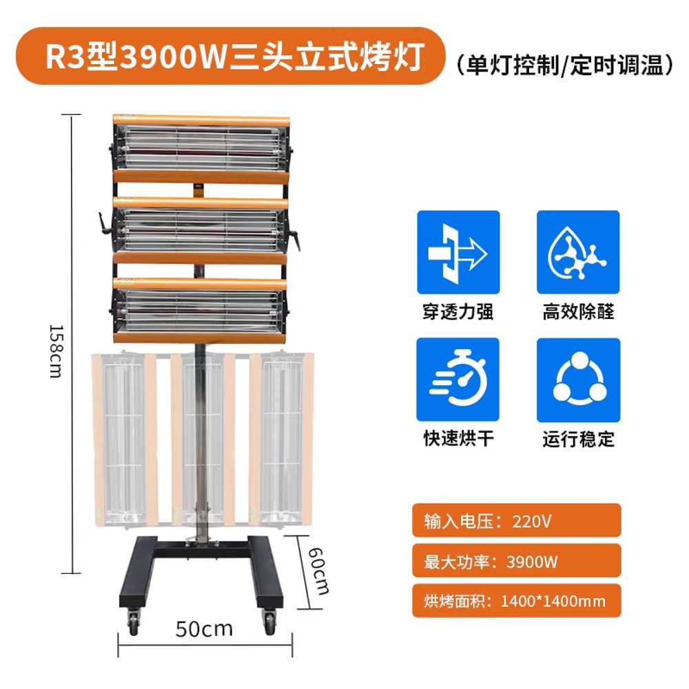 적외선 건조기 램프 열처리기 차량 도장 코팅 드라이 회전식 2구 2600W - 상세 이미지 4
