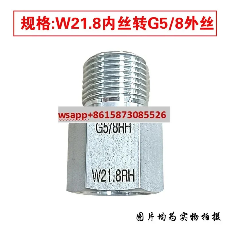 316L 스테인레스 스틸 실린더 어댑터 G5/8RH 질소 아르곤 헬륨 W21.8LH 수소