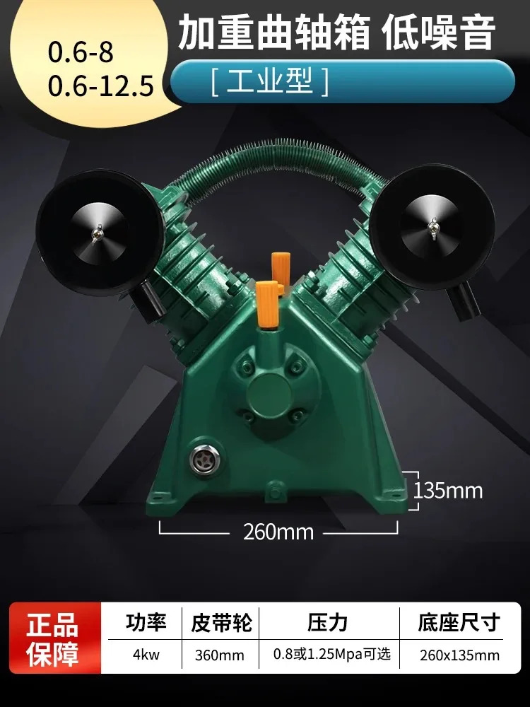 0.9/8 범1.0 에어 압축기 헤드 산업펌프 7.5kw12.5 3기통 11 펌프 액세서리