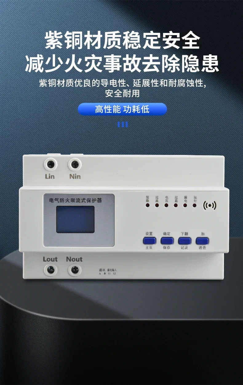 단상 3상 1663A전기차 충전소전기화재방지장치