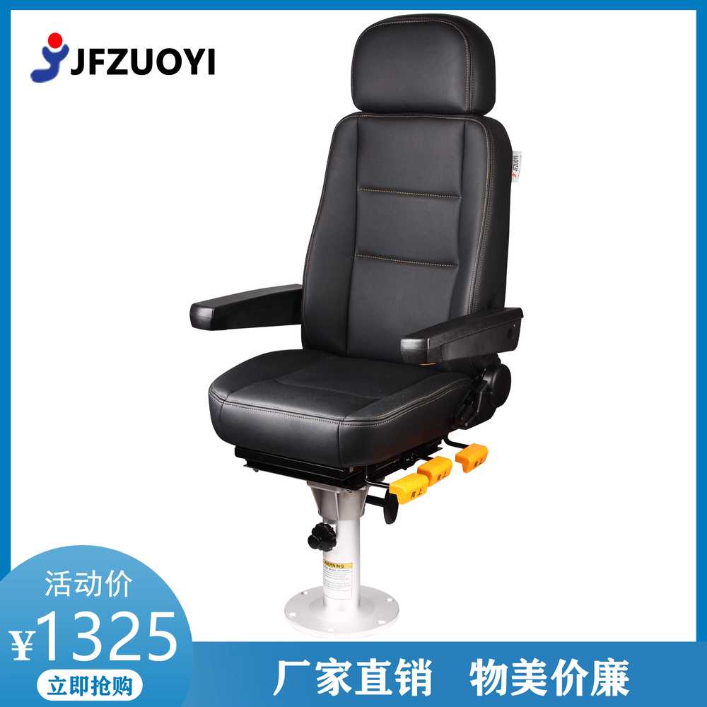 요트선 의자 선박 타워 크레인 시뮬레이터 시트 운전석 A - 상세 이미지 4
