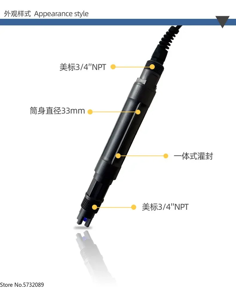 PH 센서 485 농업IoT pH 프로브 수질 전극 DPS-600 4-20mA