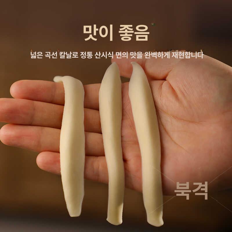 도삭면 칼 면발 제면기 스테인리스 수동 파스타 수제비 1단계 전강 일체형 - 상세 이미지 5