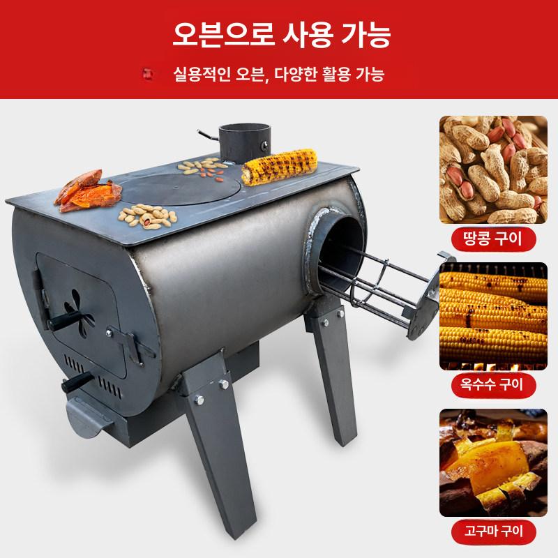 드럼통 화목난로 장작 캠핑 소형 난방 야외 화로대 마당화로 난로 - 상세 이미지 2