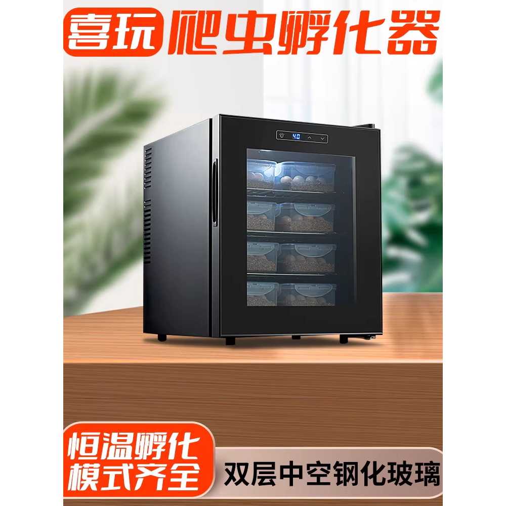 파충류 인큐베이터 크레 도마뱀 케이지 개코 알 산란 블랙 23L 이미지 7