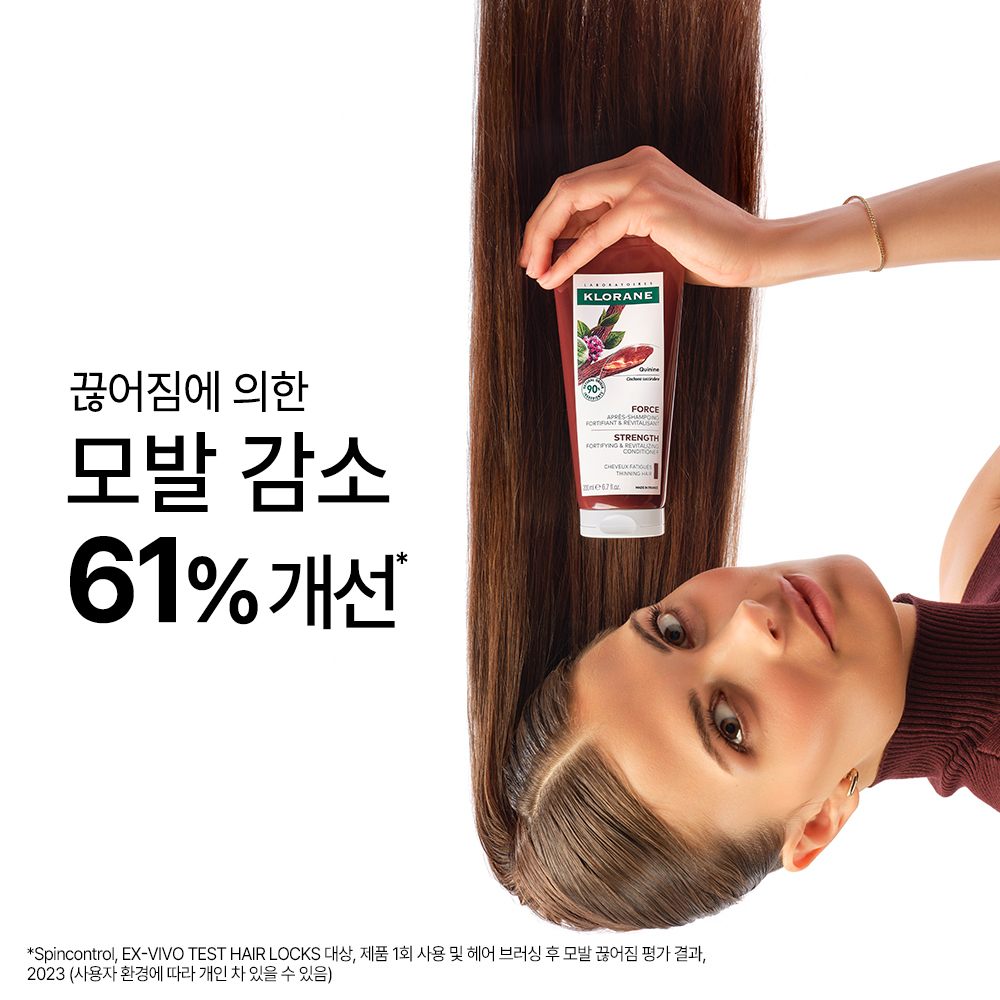 [클로란] 퀴닌 에델바이스 컨디셔너 200ml (두피활력&모발강화) - 상세 이미지 5