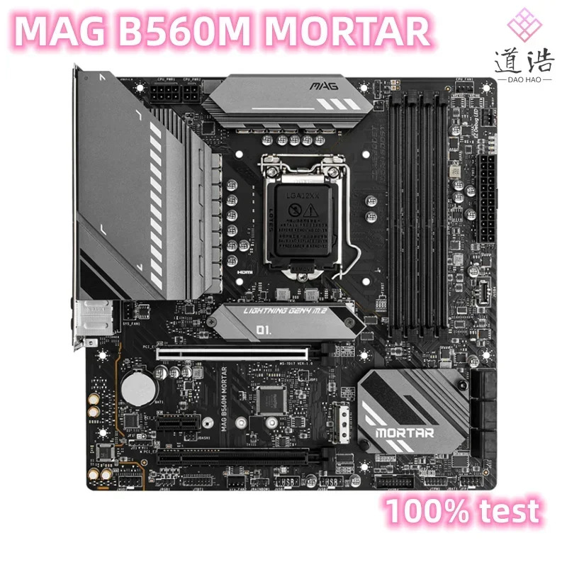 MAG B560M 모르타르 마더보드 128GB M.2 HDMI LGA 1200 DDR4 마이크로 B560 메인보드 완전 작동 리퍼