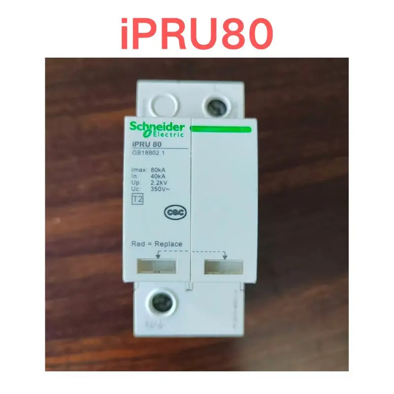 리퍼 OK iPRU80 모듈