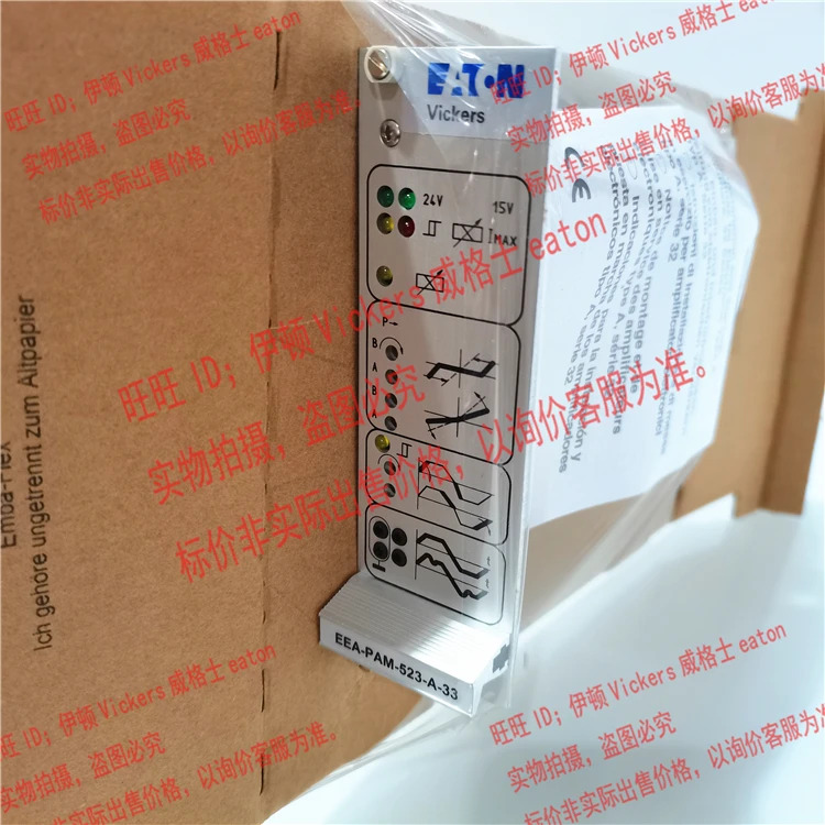 VICKERS 증폭기 EEA-PAM-523-A-32 EEA-PAM-523-A-33