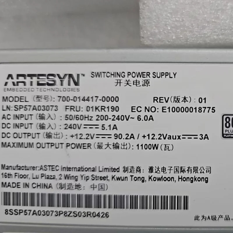 Lenovo호환 SR650 1100W 전원공급장치 700-새 원본 014417 -0000 01KR190