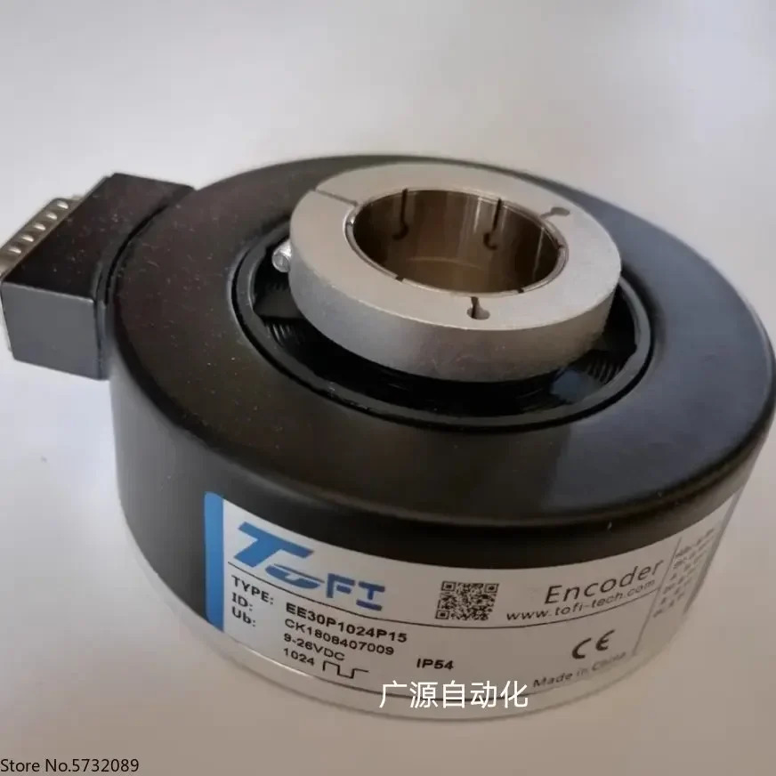 EE30P1024P15 광전 로터리 엔코더