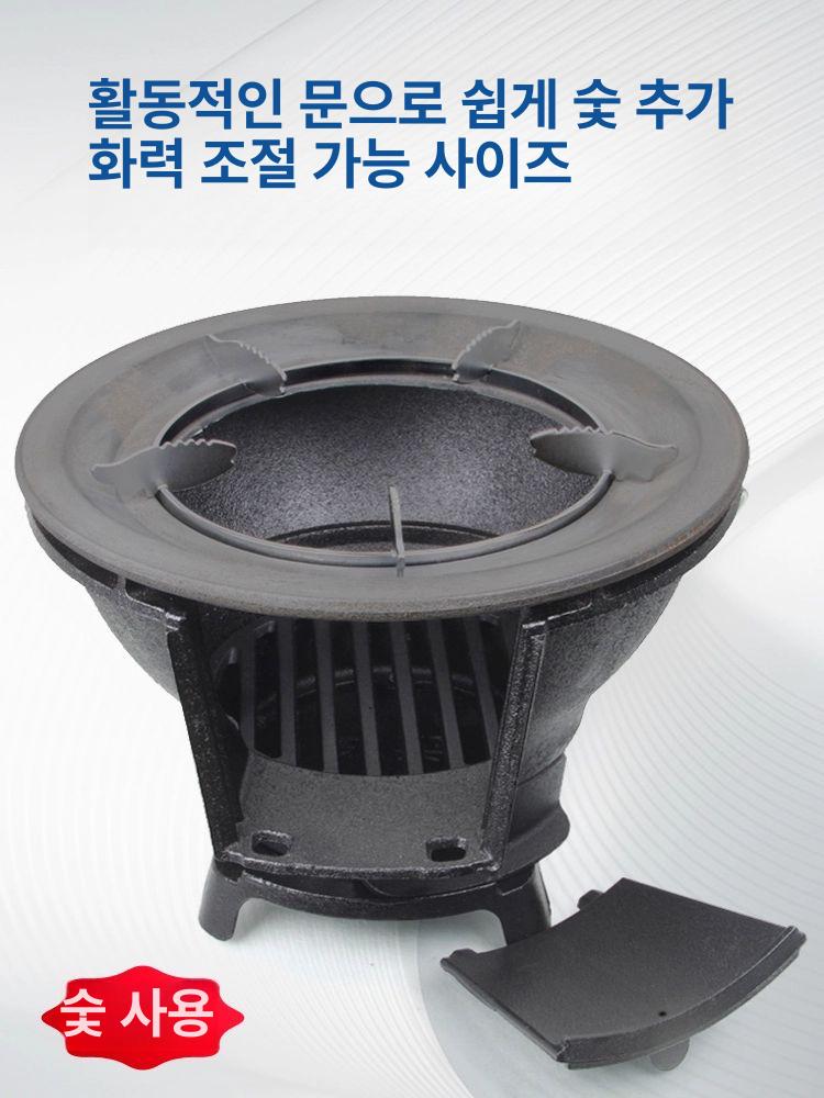 숯불 장작 화로 정원 나베 화덕 발코니 바비큐 불멍용 굴뚝 없음 35cm 일체형 냄비 - 상세 이미지 2