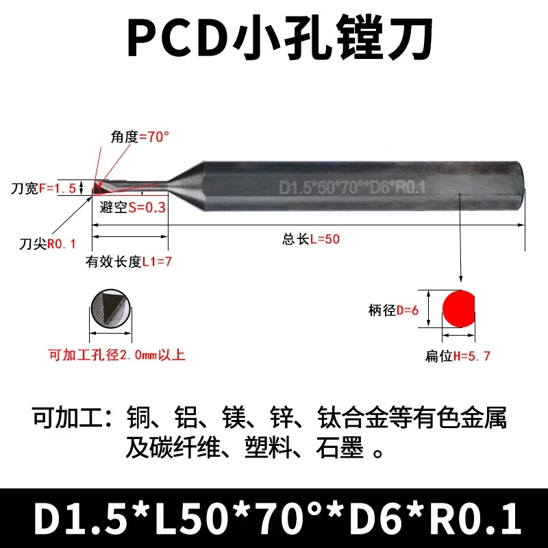 다이아몬드 선삭 공구가 포함된 알루미늄초경질 PCD 구멍 보링 공구