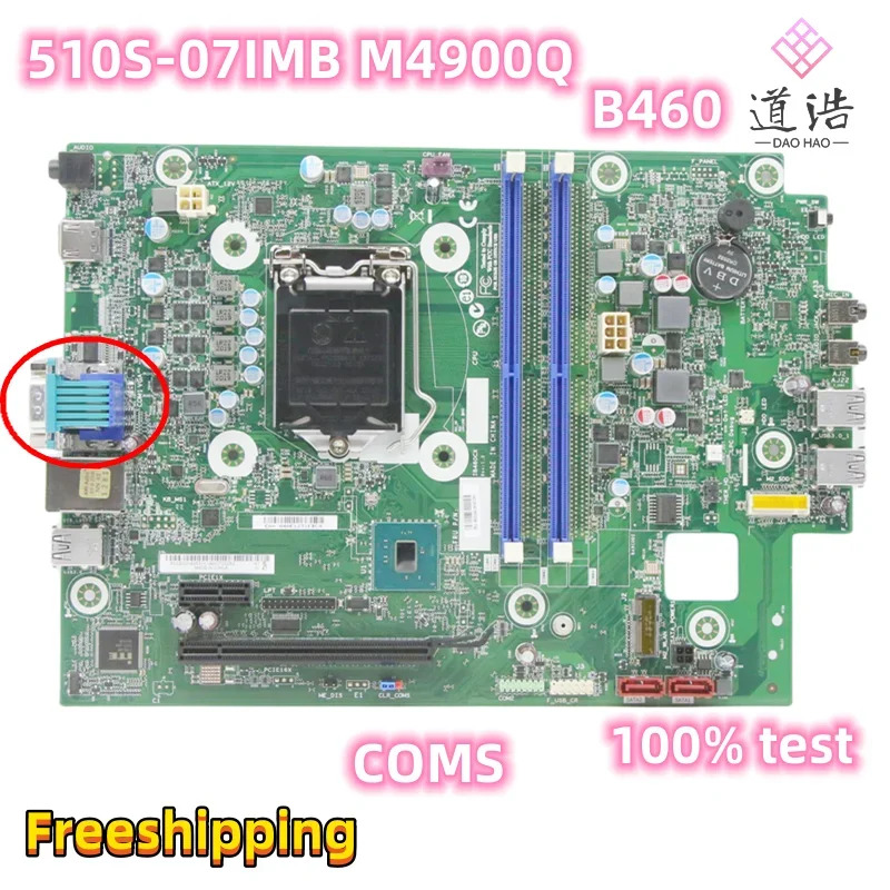 Lenovo호환 ThinkCentre 510S-07IMB M4900Q 마더보드 LGA 1200 DDR4 B460 메인보드IB460CX 완전 작동 리퍼