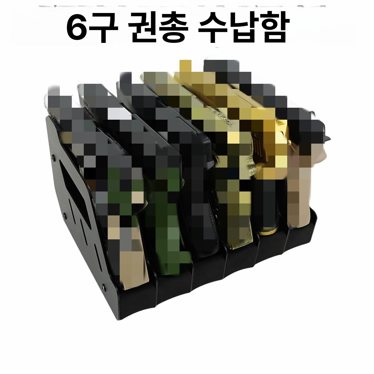 거치대 원목 핸드건 철제 사격장 보관 진열대 있는 서랍 비비탄 홀더 게임장 - 상세 이미지 2
